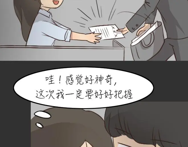 第29话 倒带（3）48