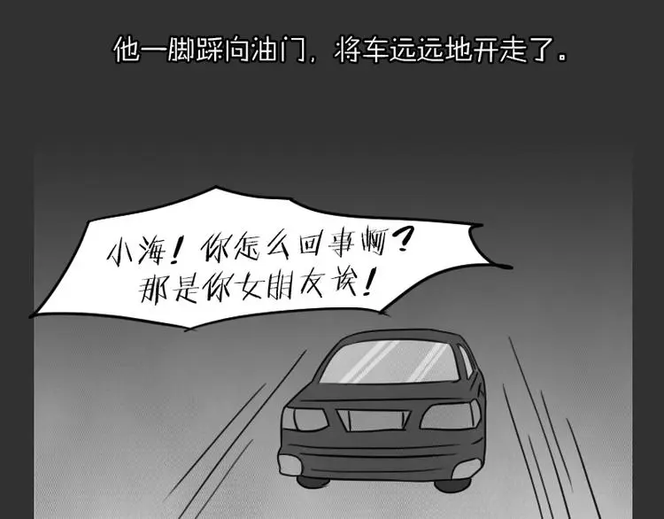 第34话 男人的秘密48