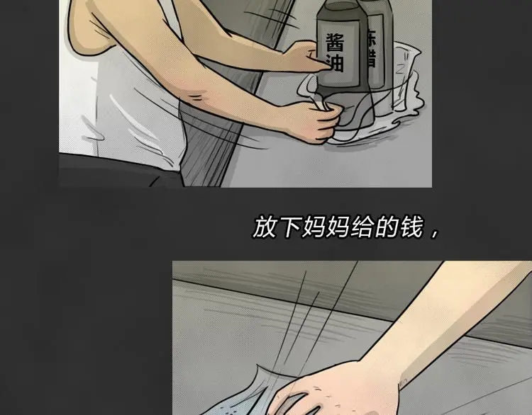 第44话 昏迷8