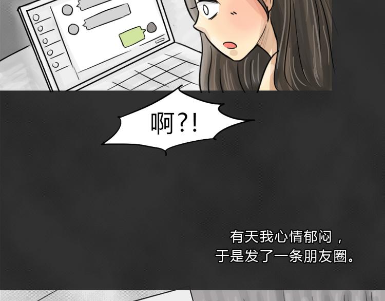 第41话 宿舍关系（5）32
