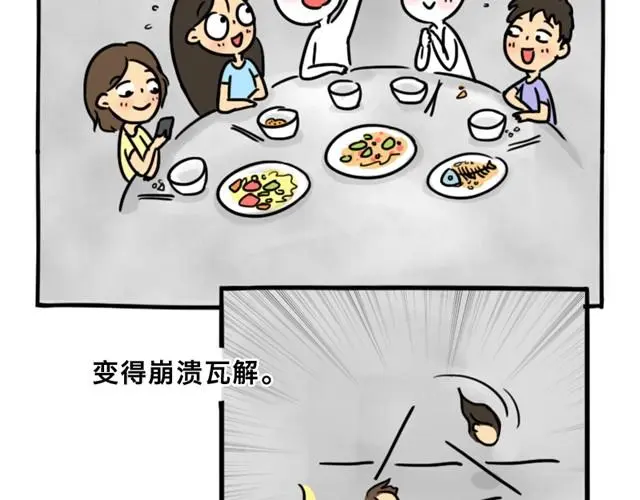 第10话 真心话8