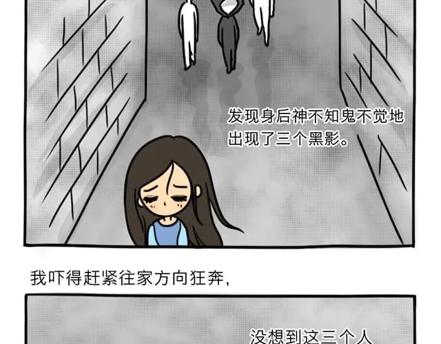第8话 美丽的皮囊105