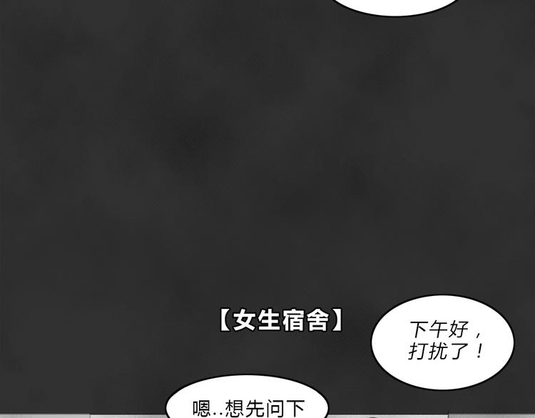 第40话 宿舍关系（4）28