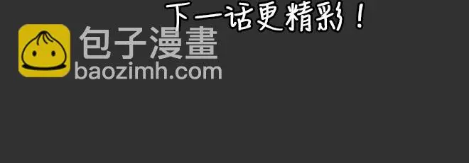 第29话 倒带（3）61