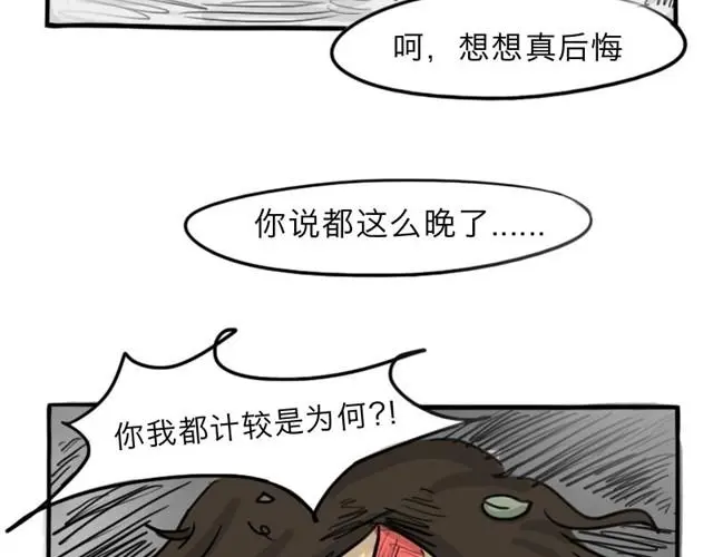 第12话 深夜出租车41