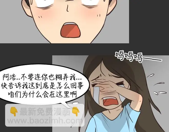 第28话 倒带（2）13