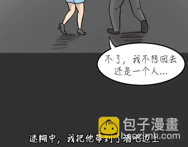 第31话 倒带（5）27