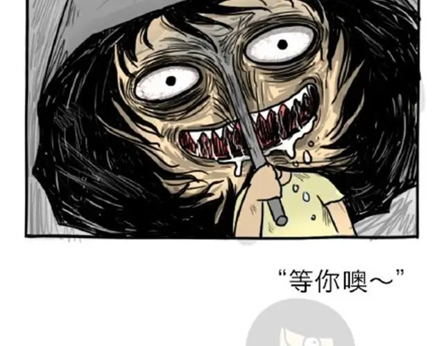 第11话 魂断黑头48