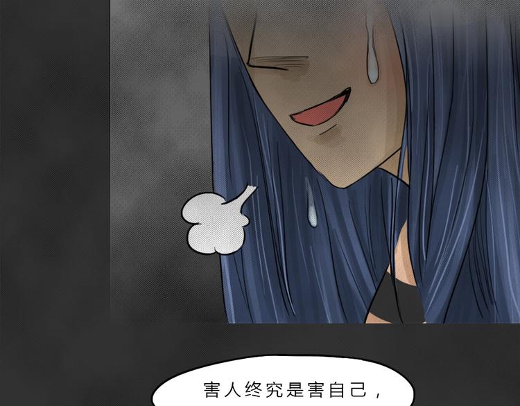 第43话 宿舍关系（7）70
