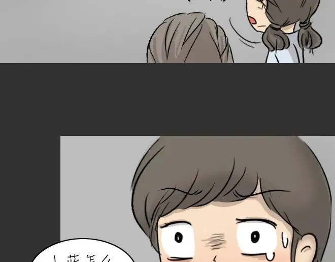 第30话 倒带（4）15