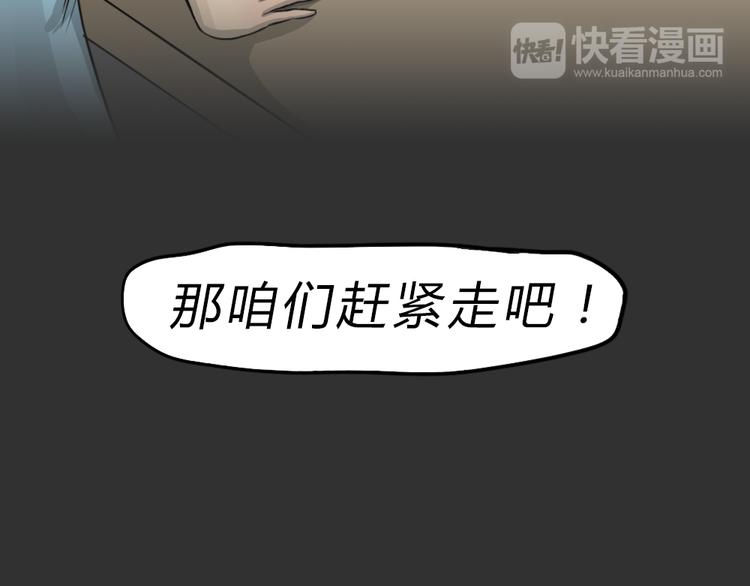 第48话 二手包（下）27