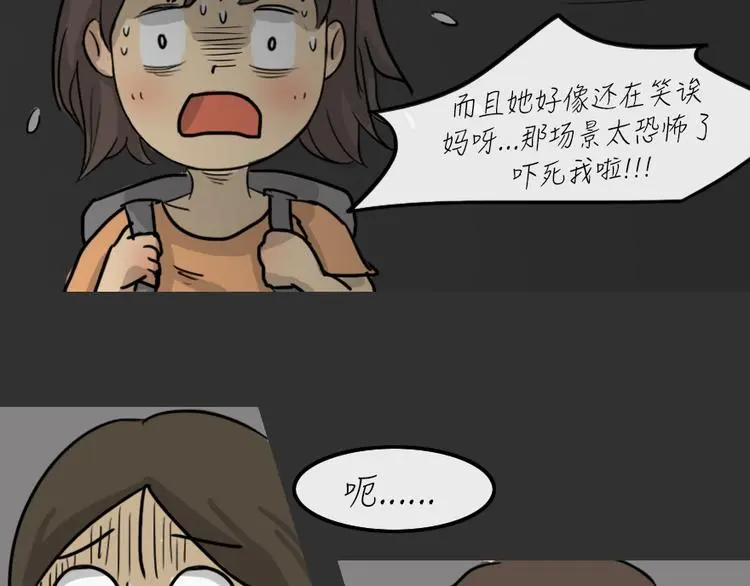 第24话 岛（2）57