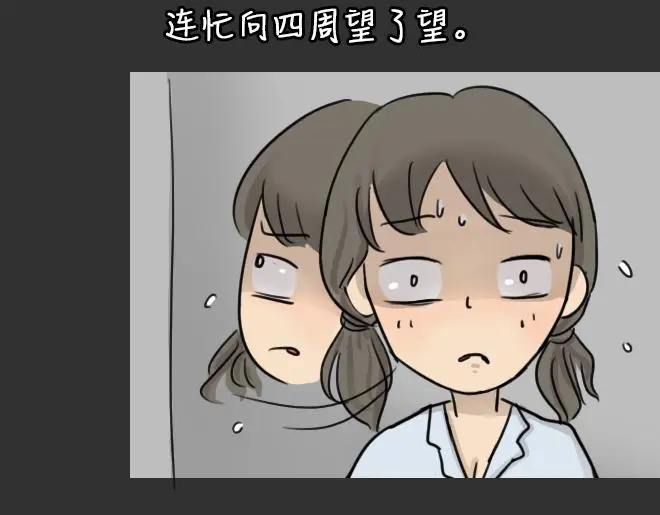 第30话 倒带（4）27