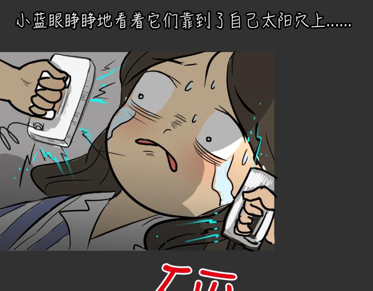 第26话 岛（4）31
