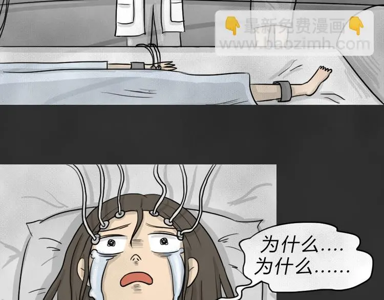 第44话 昏迷41