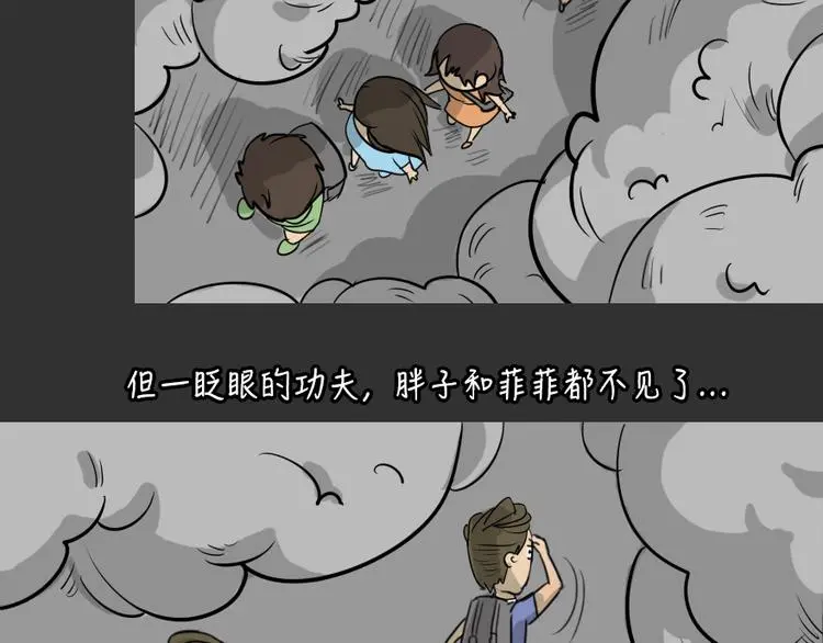 第24话 岛（2）8