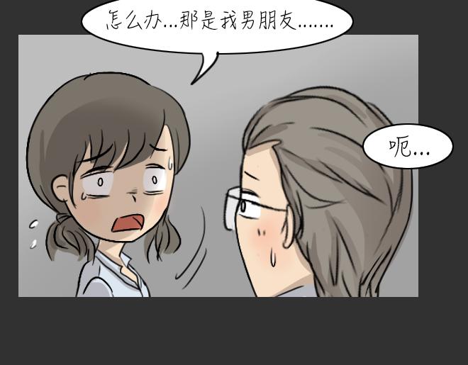 第30话 倒带（4）13
