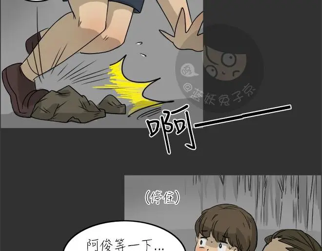 第23话 岛（1）48