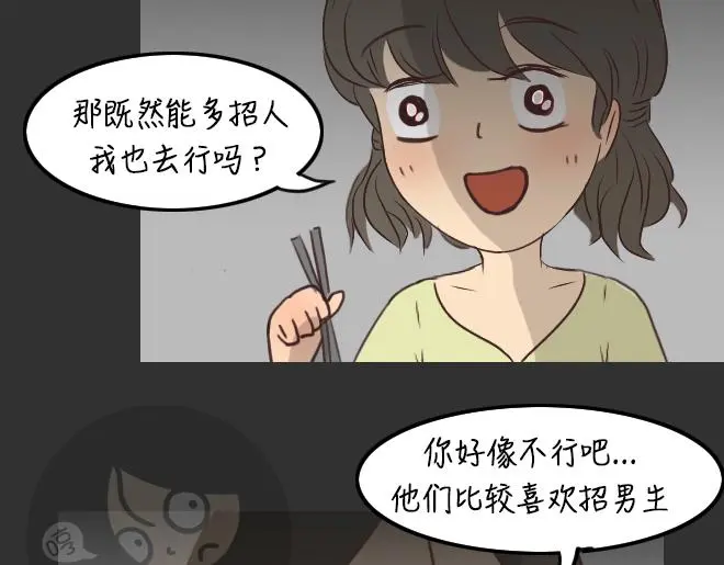 第28话 倒带（2）53