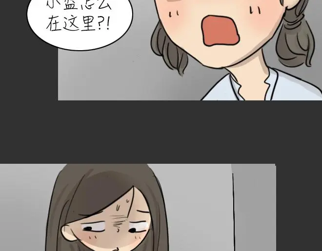 第30话 倒带（4）16