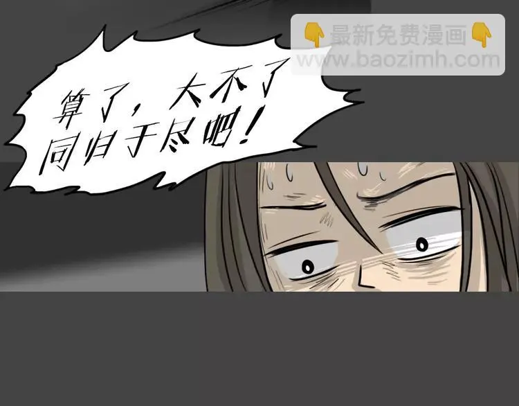 第46话 危险约车68