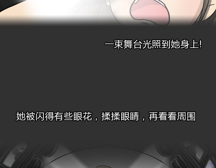 第49话 13楼面试43