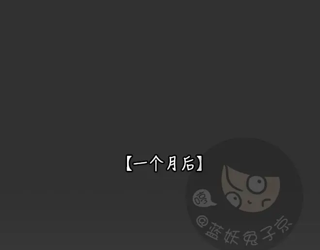 第31话 倒带（5）54