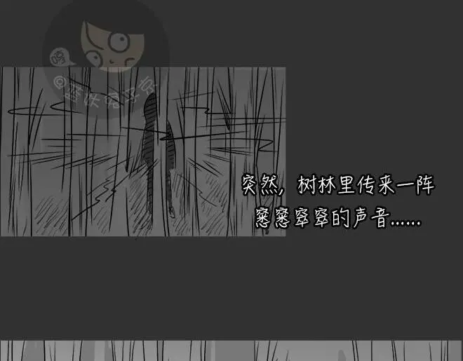 第23话 岛（1）36