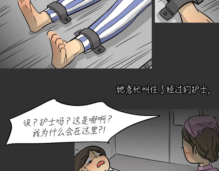第26话 岛（4）12