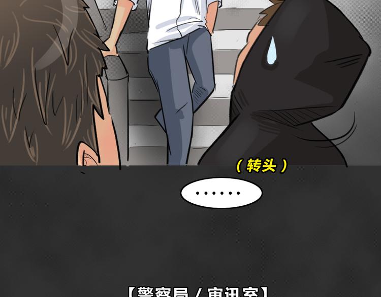 第39话 宿舍关系（3）14