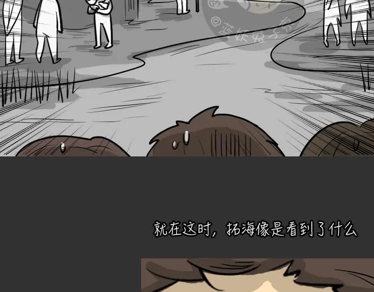 第24话 岛（2）32
