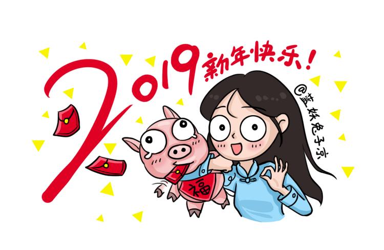 第50话 跳楼阴影53