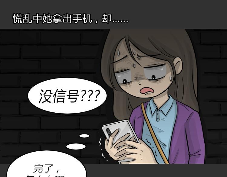 第49话 13楼面试36