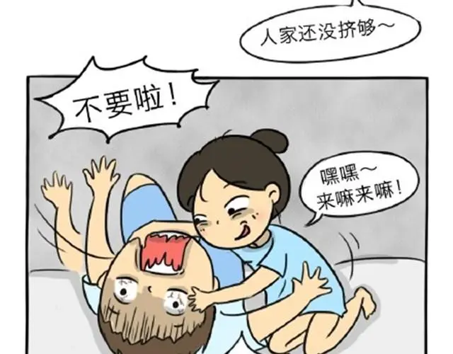 第11话 魂断黑头8