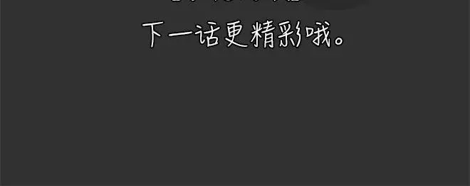 第23话 岛（1）59