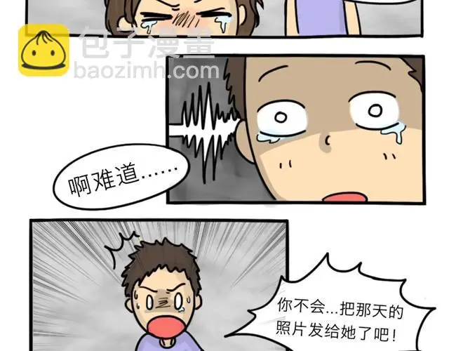 第10话 真心话60