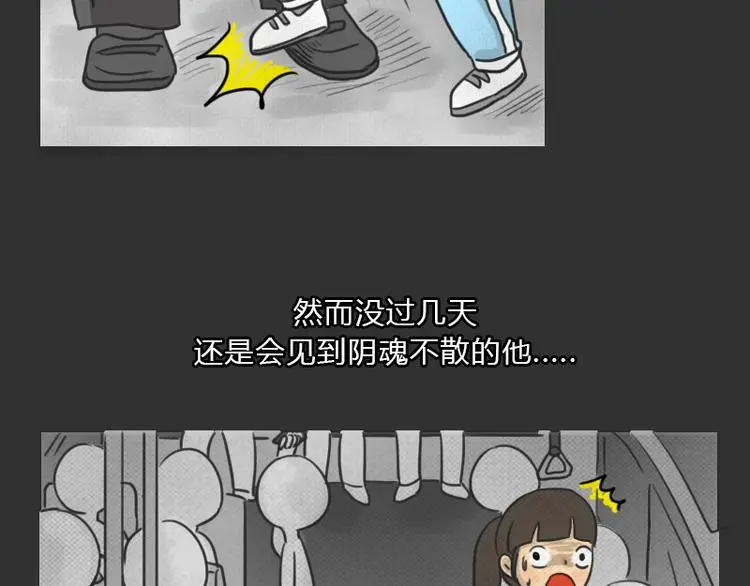 第35话 小羊的心事10