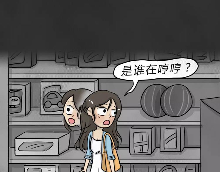第45话 学说话的熊4
