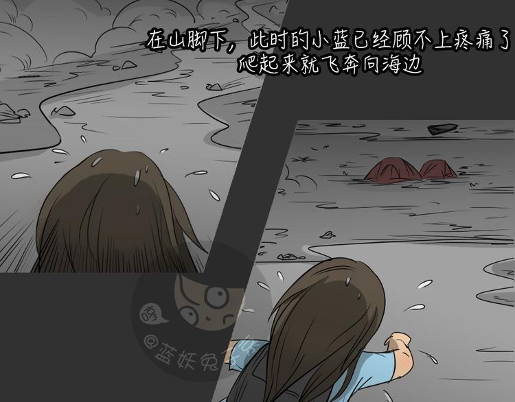 第25话 岛（3）63