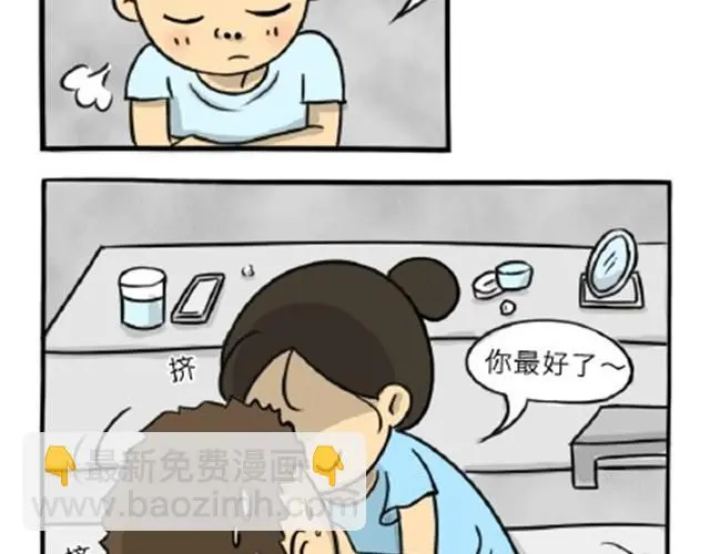 第11话 魂断黑头11