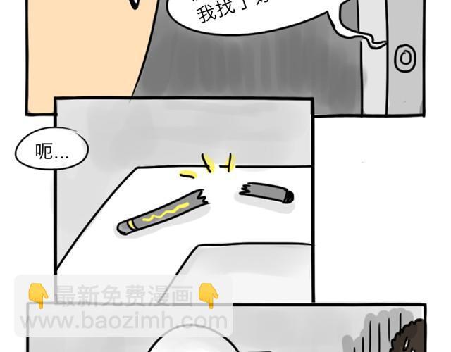 第5话 奇怪的男朋友34
