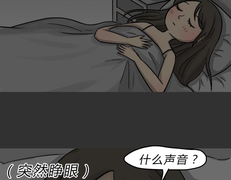 第47话 二手包（上）33