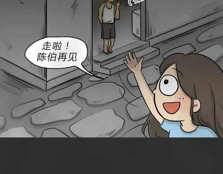 第44话 昏迷27