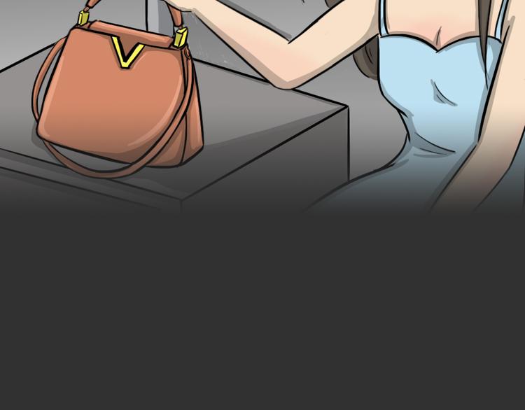 第47话 二手包（上）30