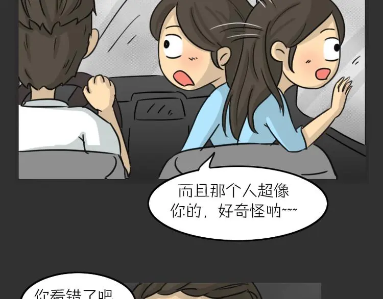 第34话 男人的秘密45