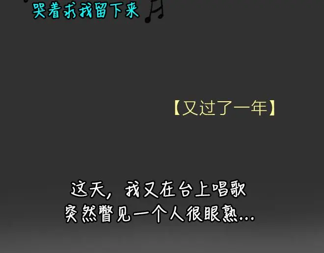 第30话 倒带（4）63