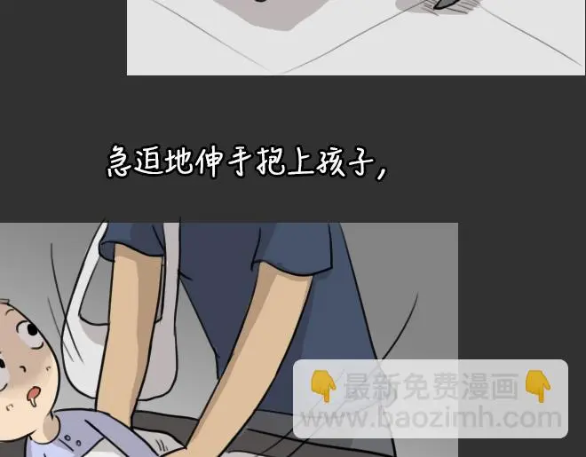 第32话 倒带（6）39