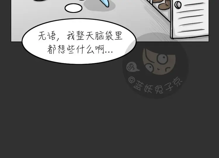 第33话 苹果17
