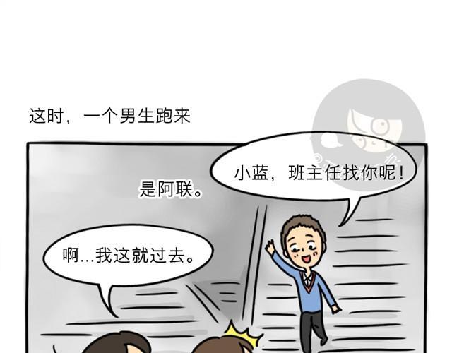 第8话 美丽的皮囊63