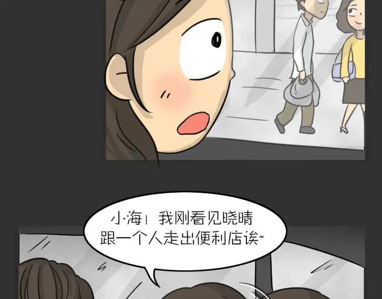 第34话 男人的秘密44